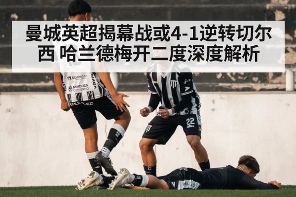 Haaland goal celebration